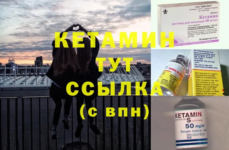 закладки  мега как зайти  КЕТАМИН ketamine  Белокуриха 