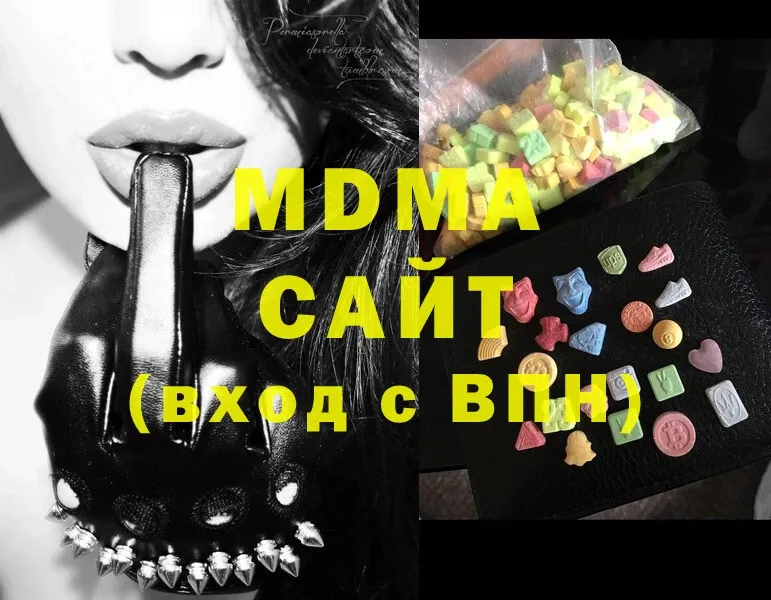 МДМА Molly  Белокуриха 